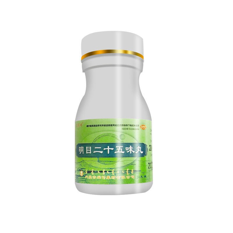 草原神明目眼干眼花去翳明目一盒 百年华一堂大药房眼
