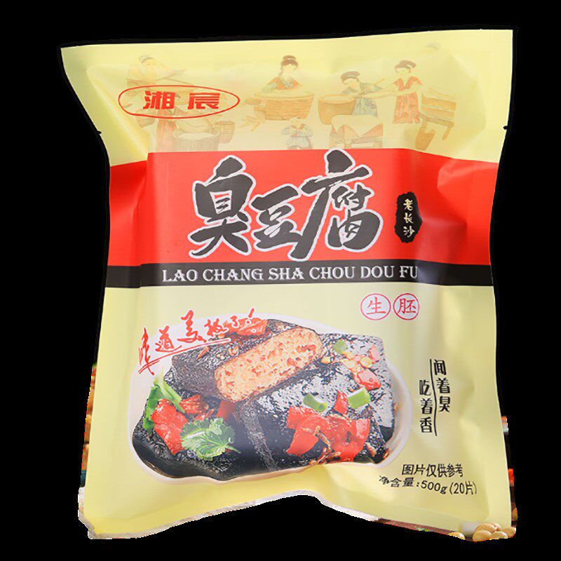 开店商用湖南正宗老长沙生胚臭豆腐 爱笑兄弟臭豆腐
