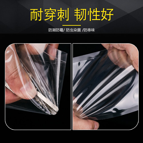 20*30cm 16丝加厚尼龙光面商用真空袋压缩食品袋塑封保鲜包装袋子 - 图2