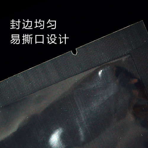 28*48cm 16丝塑封真空包装袋透明加厚光面保鲜密封袋防潮抽空袋子 - 图1