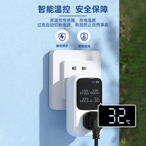 新能源车电动汽车充电转换器免地线接地宝通用插座10a转16a随车充 - 图1