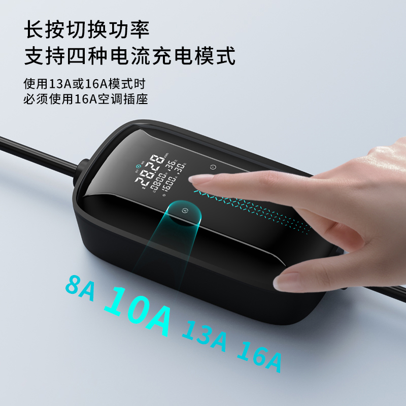 新能源电动车汽车便携式随车充电枪桩16a家用3.5kw交流通用充电器 - 图0