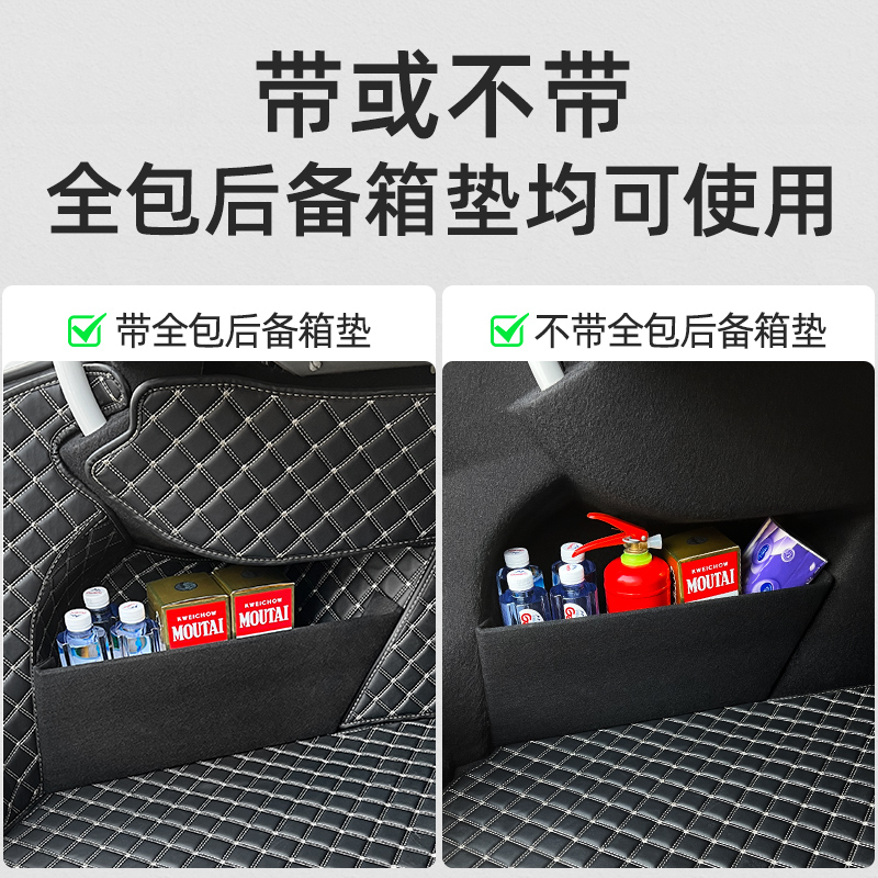 适用大众速腾朗逸plus宝来汽车内饰改装饰用品配件大全后备箱隔板-图2