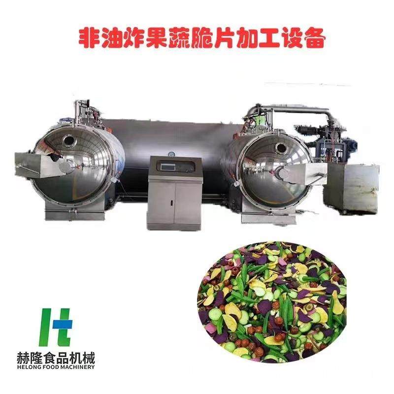 非油炸脆片深加工设备苹果脆生产设备大型新鲜蔬菜水果干燥设备,淘宝优惠券,粉丝福利购,淘宝优惠卷