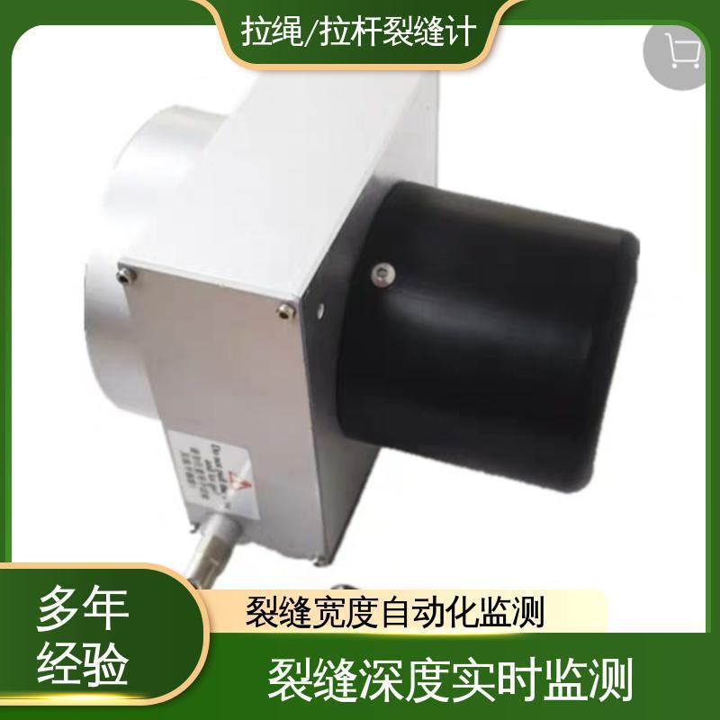 拉线位移计拉杆式裂缝计桥梁伸缩缝传感器实时在线监测 - 图3