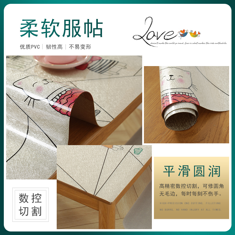 桌布防水防油免洗餐桌垫隔热桌面茶几垫子防烫pvc台布轻奢高级感,淘宝优惠券,粉丝福利购,淘宝优惠卷