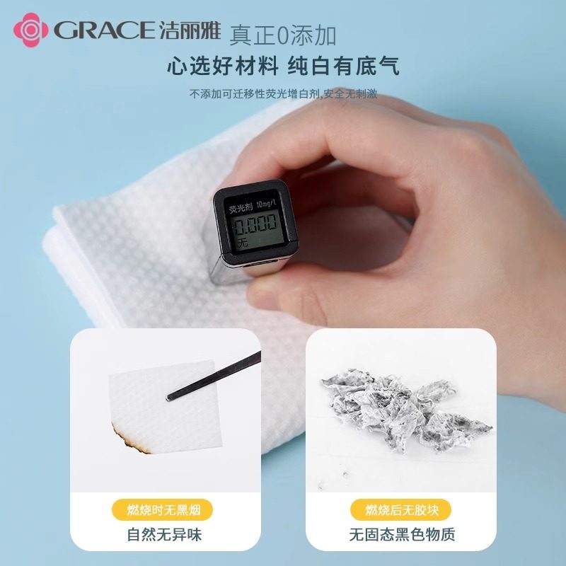 5包|洁丽雅一次性洗脸巾加厚洁面棉柔巾抽取式洗面擦脸美容院专用,淘宝优惠券,粉丝福利购,淘宝优惠卷