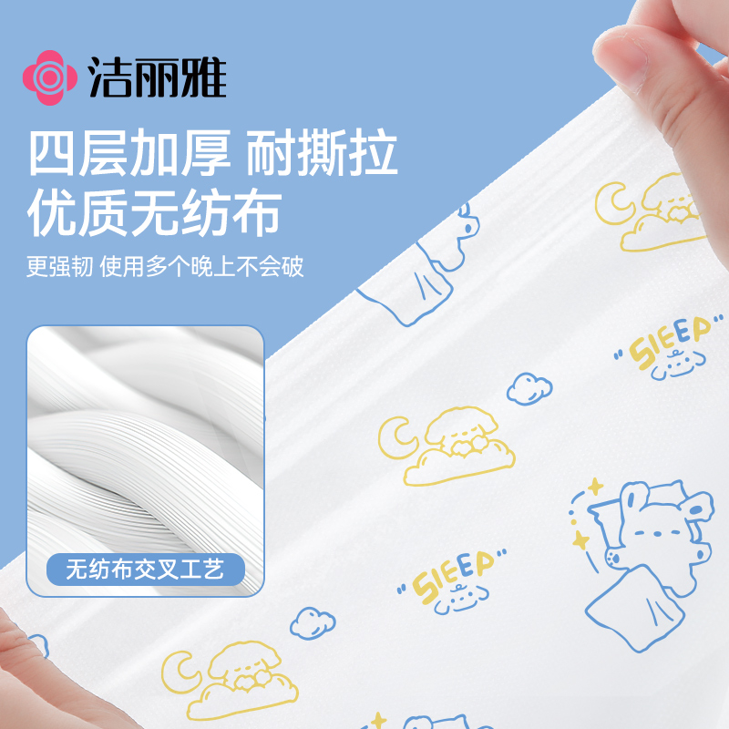 洁丽雅一次性床上四件套被罩床单枕套旅行酒店双人加厚床品被套 - 图1