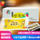 Young man's sliced radish Japanese sushi 500g bag