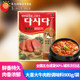 CJ Daxi Beef Korean Cuisine Hot Pot