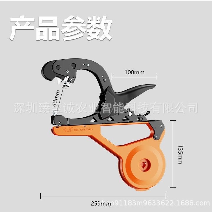 工厂直发新款绑枝机绑蔓器绑枝葡萄绑枝机黄瓜果树番茄绑枝机 - 图1