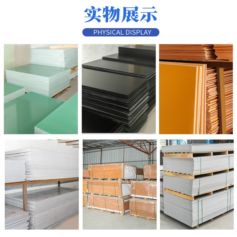 机械加工玻璃纤维板加厚耐热耐候汽车配件绿色FR-4环氧板玻纤板 - 图2