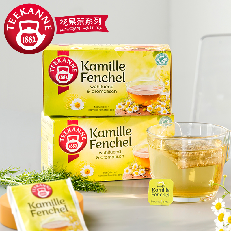 Teekanne德国进口菊花茶花草茶夏日送礼茶包放松身心洋甘菊茴香茶_茶