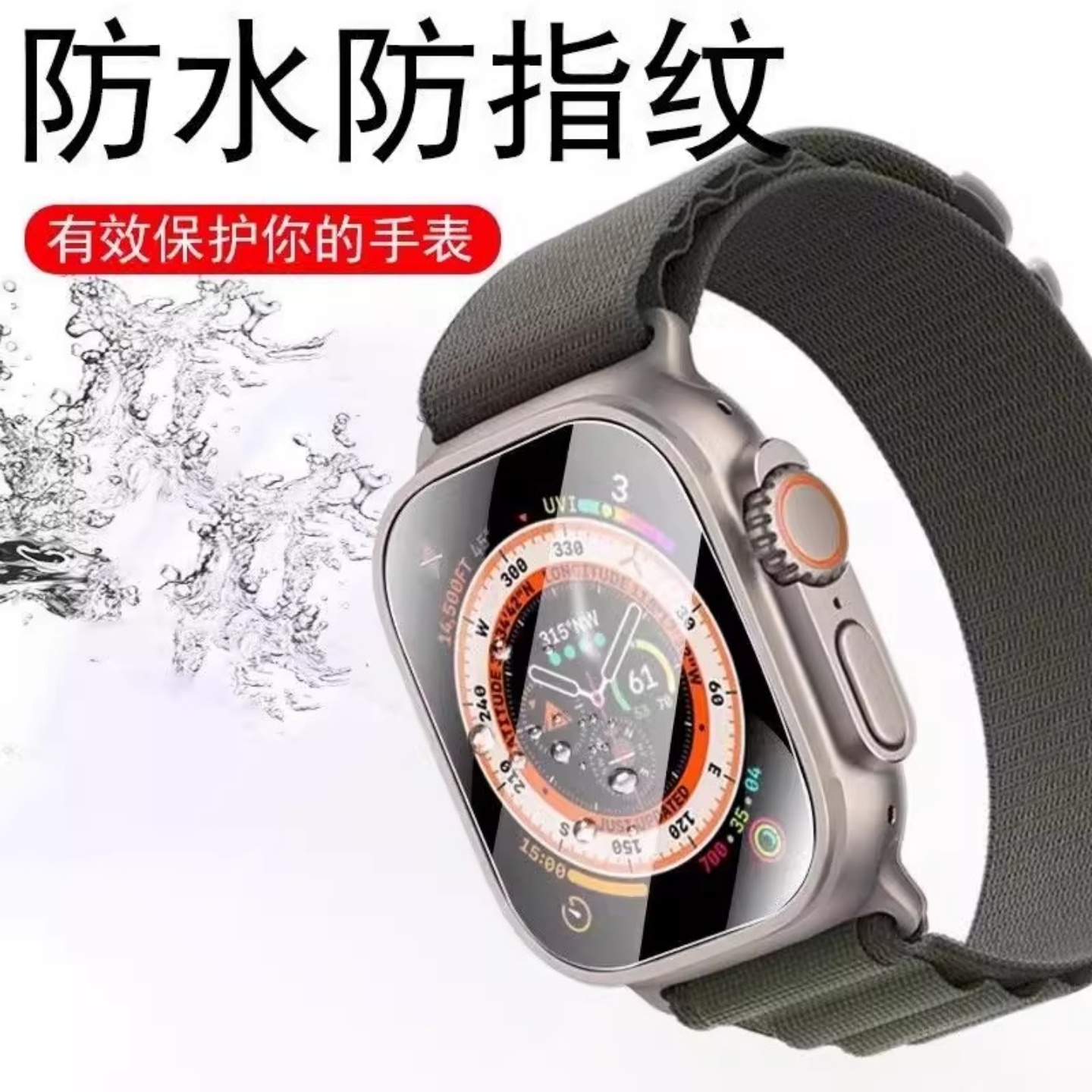 适用华强北DW99手表钢化膜DW100Ultra智能手表屏幕膜护眼水凝膜DW99A运动腕表高清玻璃dw100pro+顶配防爆贴 - 图2