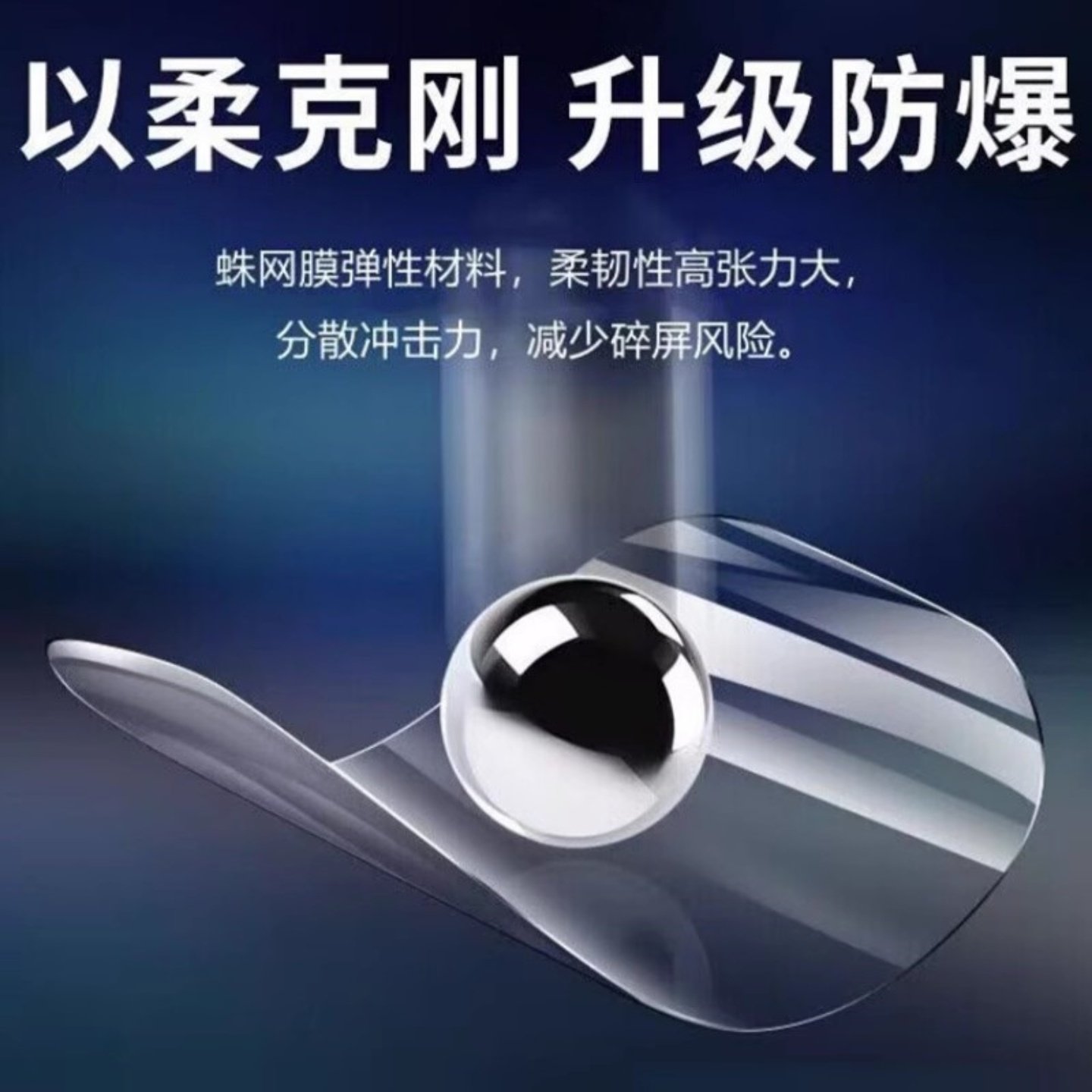 适用联想锋行者充电宝贴膜ThinkPlus移动电源保护膜140W快充高清水凝膜20000毫安充电器防爆抗指纹软模防蓝光,淘宝优惠券,粉丝福利购,淘宝优惠卷