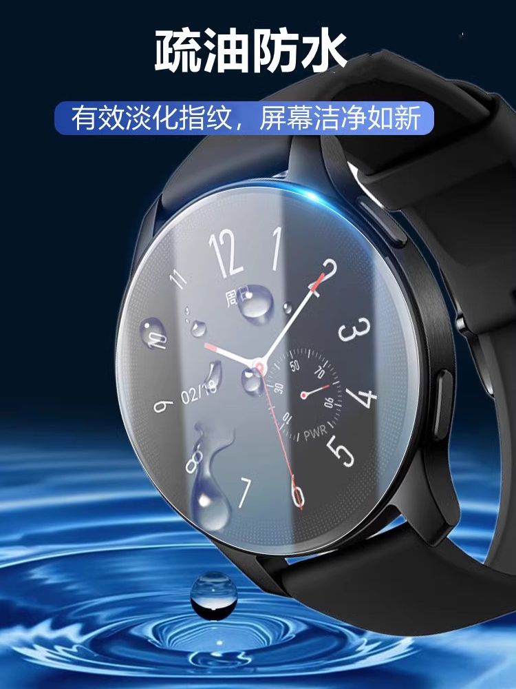 适用佳明手表305保护膜Forerunner920XT手表贴膜910XT高清水凝膜佳明30屏幕防蓝光护眼35表盘310XT防指纹 - 图1