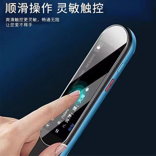 适用阿尔法蛋词典笔R7 Pro保护膜X20点读翻译笔X10屏幕防刮贴X5S扫描笔T10pro高清T20水凝D1学习电子T30Ultra - 图1