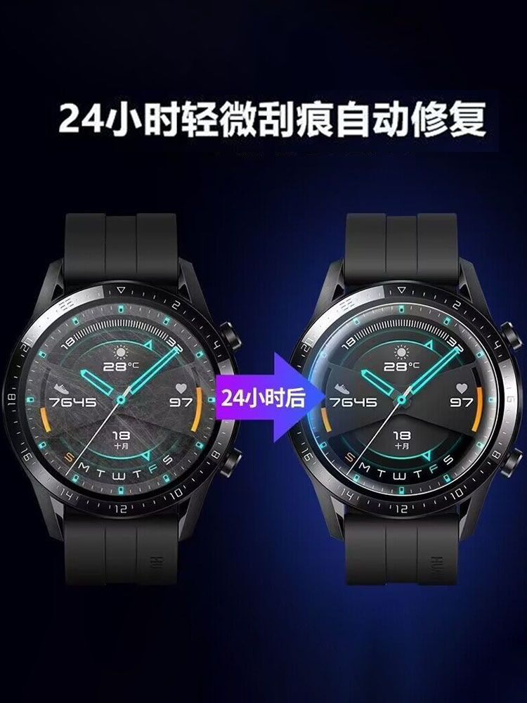 适用华为Ultimate保护膜非凡大师手表贴膜Watch Ultimate Design高清水凝膜驰骋山地表盘防爆贴纵横海洋护眼-图1