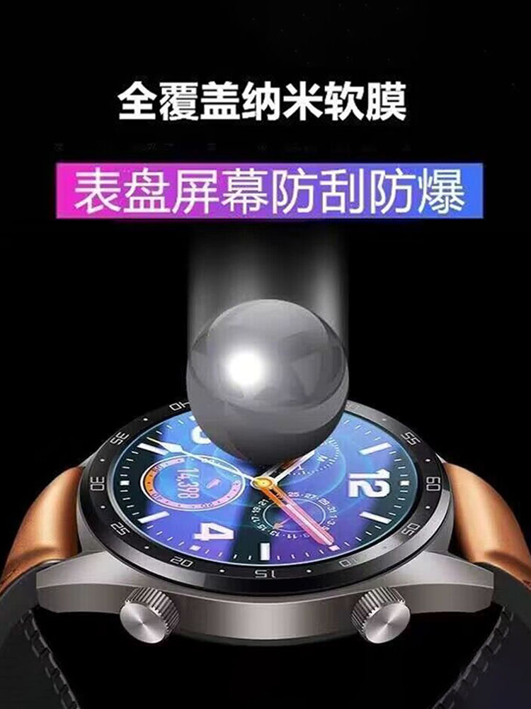 适用华为Ultimate保护膜非凡大师手表贴膜Watch Ultimate Design高清水凝膜驰骋山地表盘防爆贴纵横海洋护眼-图2