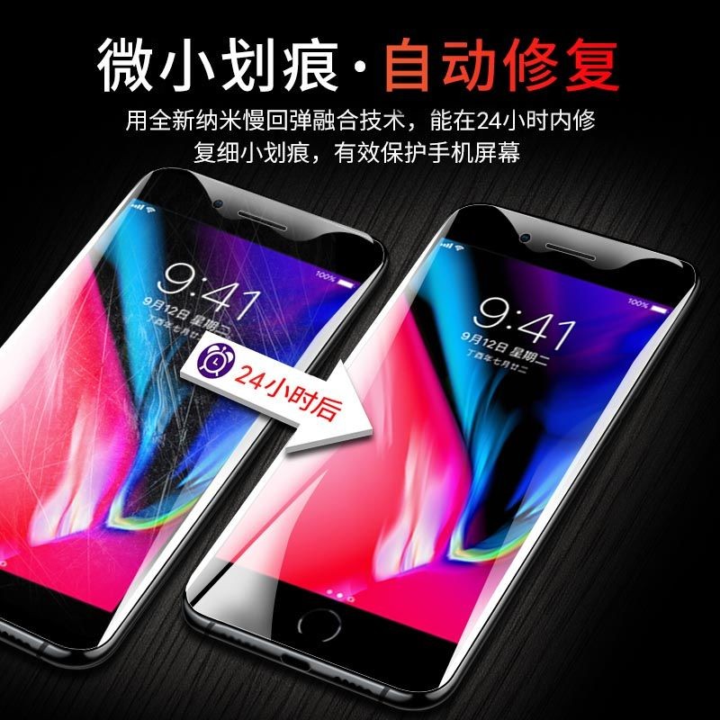 昌想 适用OPPO A77磨砂水凝膜5G手机贴膜CPH2339前后保护oppoa77防刮滑a77k抗指纹a77t软CPH1715全屏覆盖opop - 图1