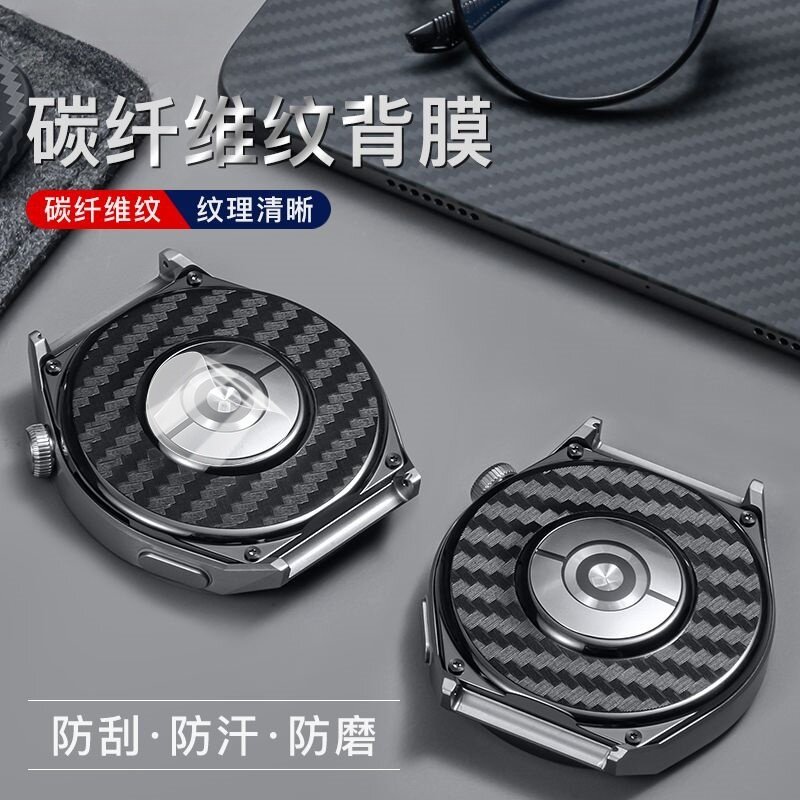 适用华为Watch GT5后膜GT4手表背膜GT3SE防刮贴纸GT2Pro碳纤维GT2e感应器保护模46mm高清42水凝膜ECG款磨砂41 - 图0