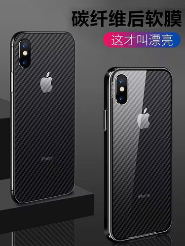 适用苹果15Pro后膜iPhone15手机背膜promax防刮保护Plus碳纤维A3092半透明A3096磨砂por防指纹A3104贴纸A3108 - 图1