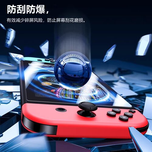 适用TRIMUI SMART PRO游戏机保护膜2025新款开源掌机屏幕贴膜4.96英寸吹米SMARTPRO高清防爆水凝膜2024抗指纹 - 图2