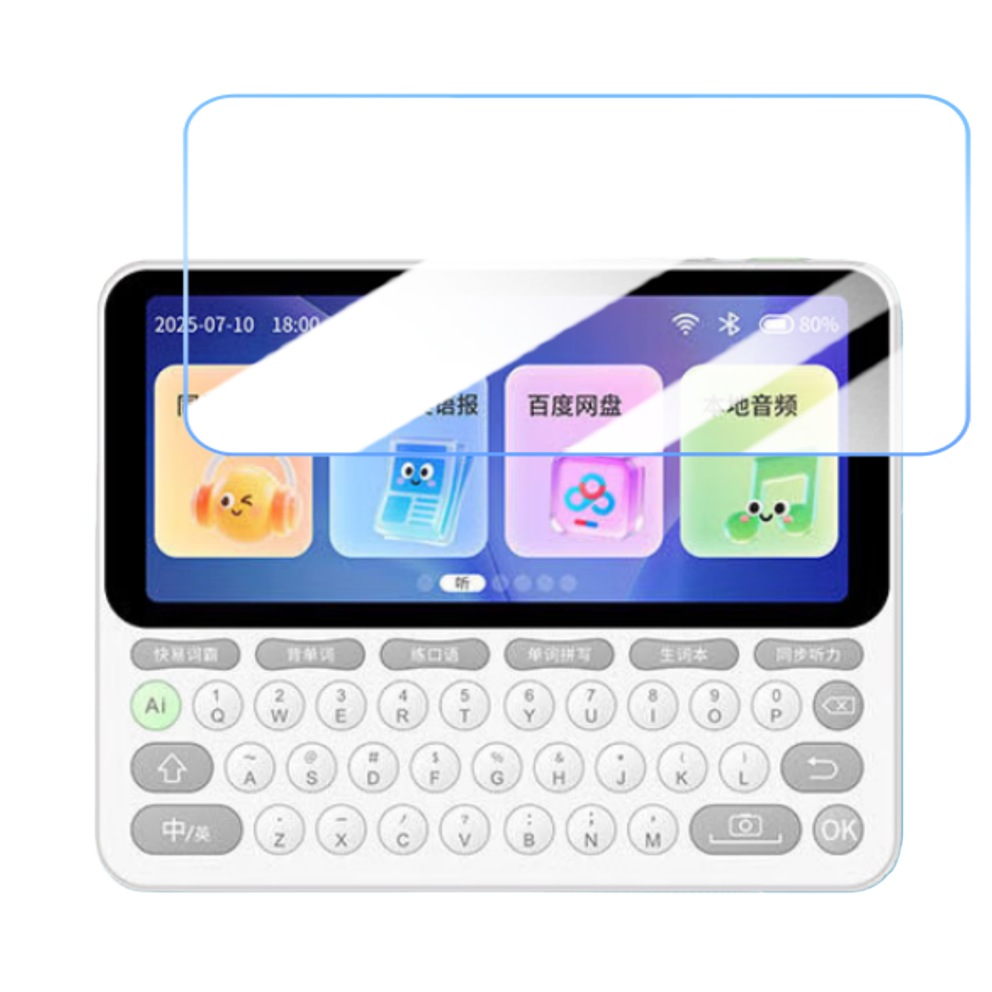 适用快易典C1单词机屏幕贴膜C1Max电子词典学习机神器镜头钢化膜C1Slim单词机防刮高清水凝膜AI抗蓝光防指纹,淘宝优惠券,粉丝福利购,淘宝优惠卷