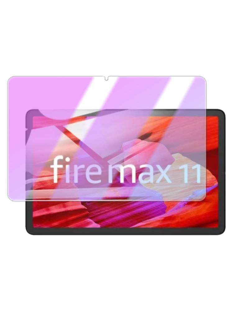 适用亚马逊Fire Max11平板贴膜firehd10平板保护膜高清Amazon Fire HD8Plus屏幕护眼水凝膜fire7全覆盖防指纹,淘宝优惠券,粉丝福利购,淘宝优惠卷