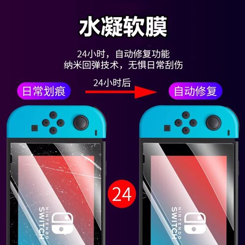 适用TRIMUI SMART PRO游戏机保护膜2025新款开源掌机屏幕贴膜4.96英寸吹米SMARTPRO高清防爆水凝膜2024抗指纹 - 图1