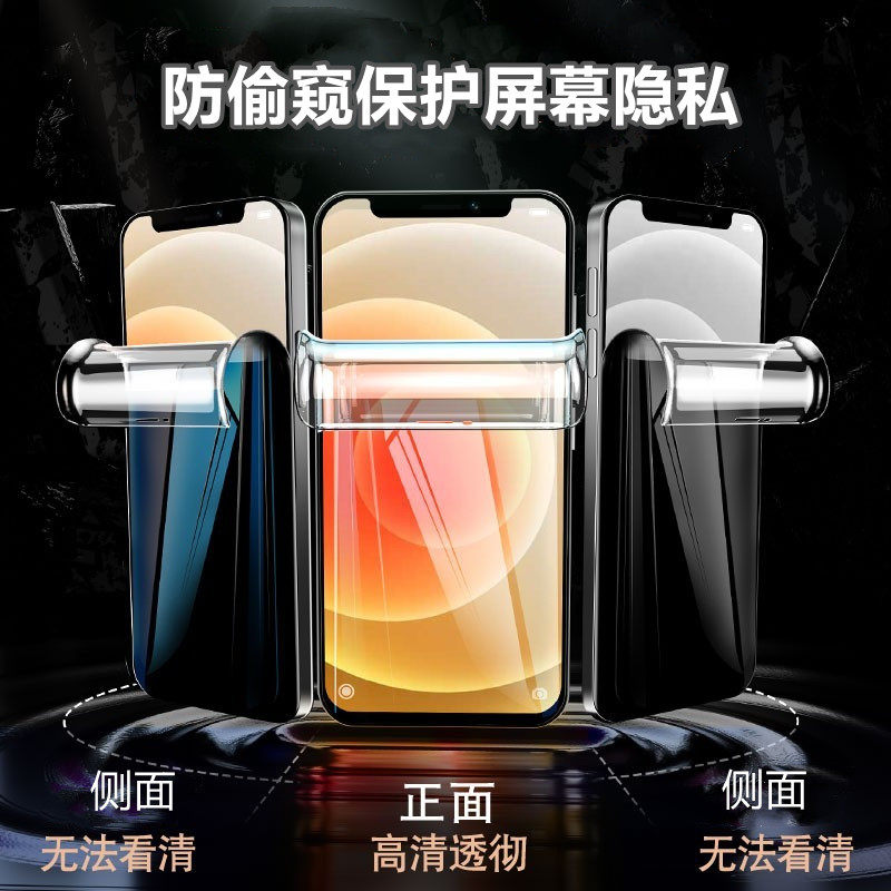 适用小米poco x3nfc防窥X3pro水凝膜x3gt磨砂X2手机保护贴防刮滑