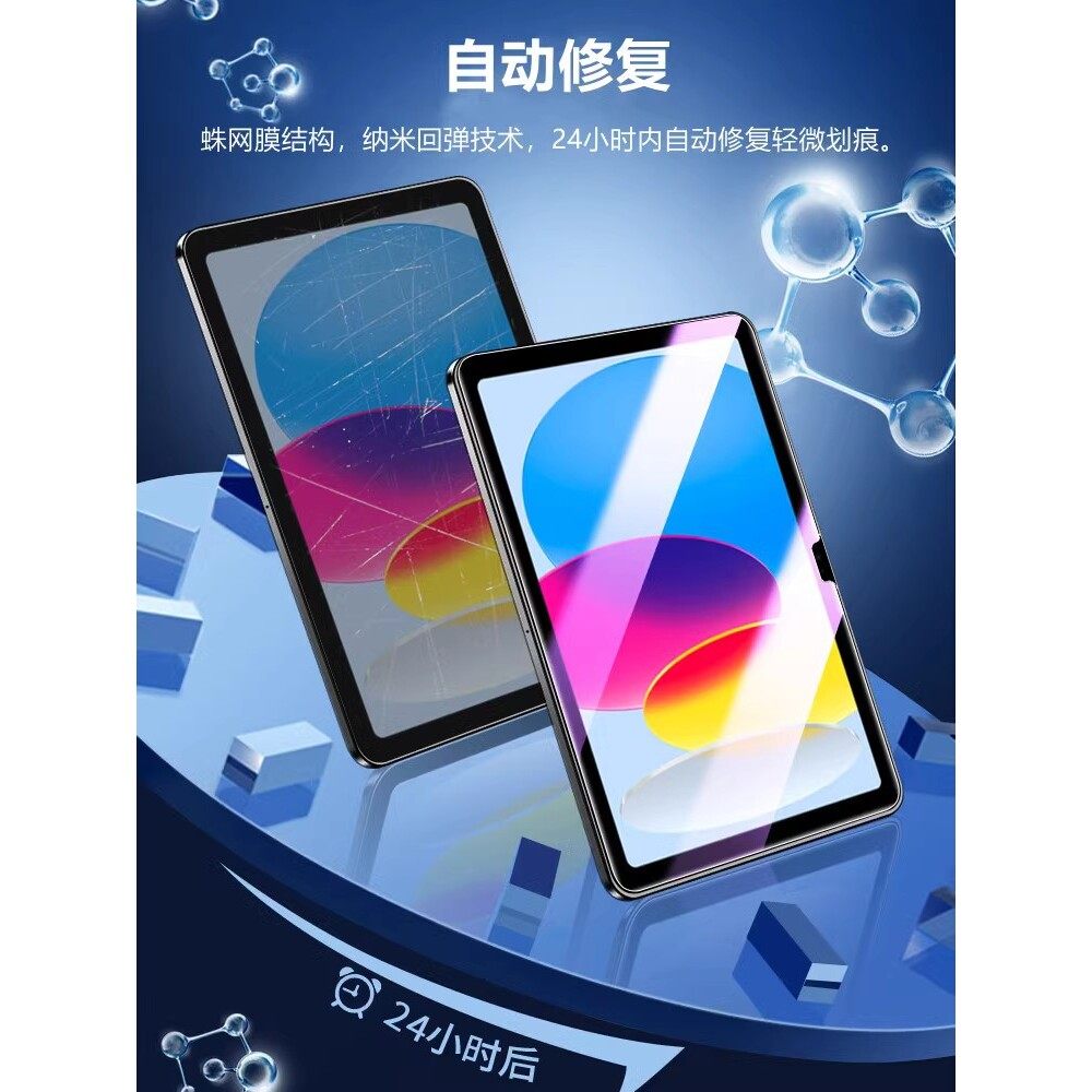 适用亚马逊Fire Max11平板贴膜firehd10平板保护膜高清Amazon Fire HD8Plus屏幕护眼水凝膜fire7全覆盖防指纹,淘宝优惠券,粉丝福利购,淘宝优惠卷