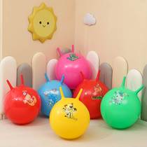Kindergarten goat horns ball children jumping ball big numbers inflatable grownups Trampoline Gymnastics training athletic equipment Toys