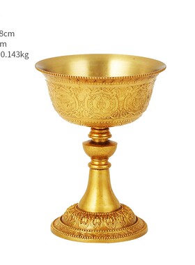 酥油灯灯座 纯铜慧宝八吉祥底座 西藏式家用供佛长明灯蜡烛台
