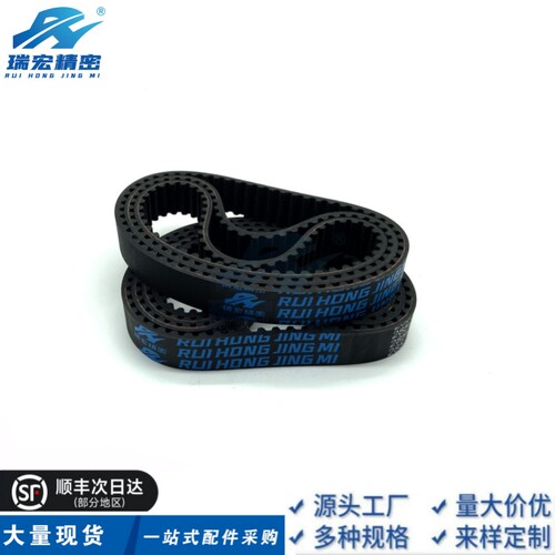 替代HTBN810S5M-150 100 200 250橡胶同步带传动带工业皮带 - 图2