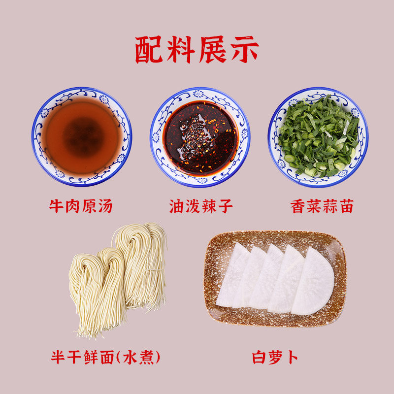 尕兰郎正宗兰州牛肉拉面水煮半干鲜面条家庭速食袋装细面辣椒油,淘宝优惠券,粉丝福利购,淘宝优惠卷