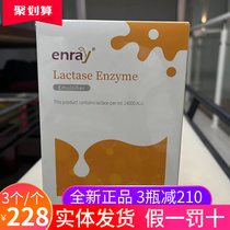23 years new date pediatrics Lactase Drops Per Ml 24000 Enzyme Active New Zealand Imports 15 ml 1 Box