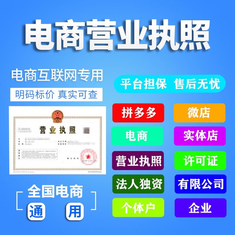 张家界个体电商执照注销长沙公司注册地址异常法人变更雨花区注销 - 图0