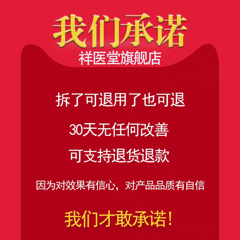 去扁平丝状脖子去除神器颈部祛除皮赘瘊拓疣肉刺长猴子小肉粒痦子 - 图2