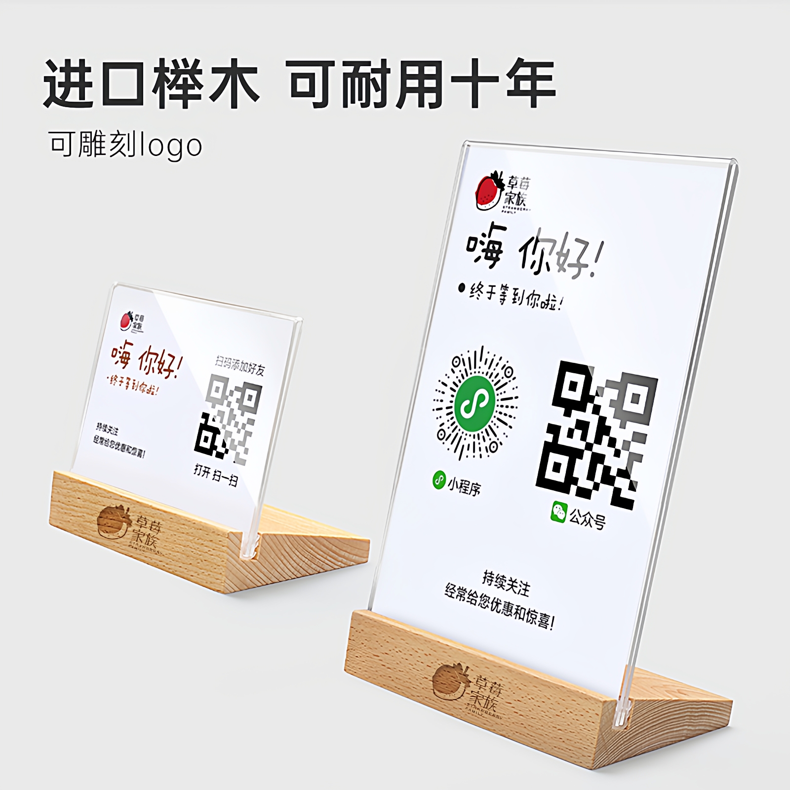 收款码摆台定制二维码展示牌加微信好友支付宝收付款收钱贴纸做亚克力高级创意收银台小程序支付立牌牌子摆件 - 图2