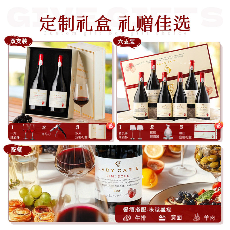 法国原酒进口半甜型干红葡萄酒热红酒整箱14度礼盒装送礼赠红酒杯,淘宝优惠券,粉丝福利购,淘宝优惠卷