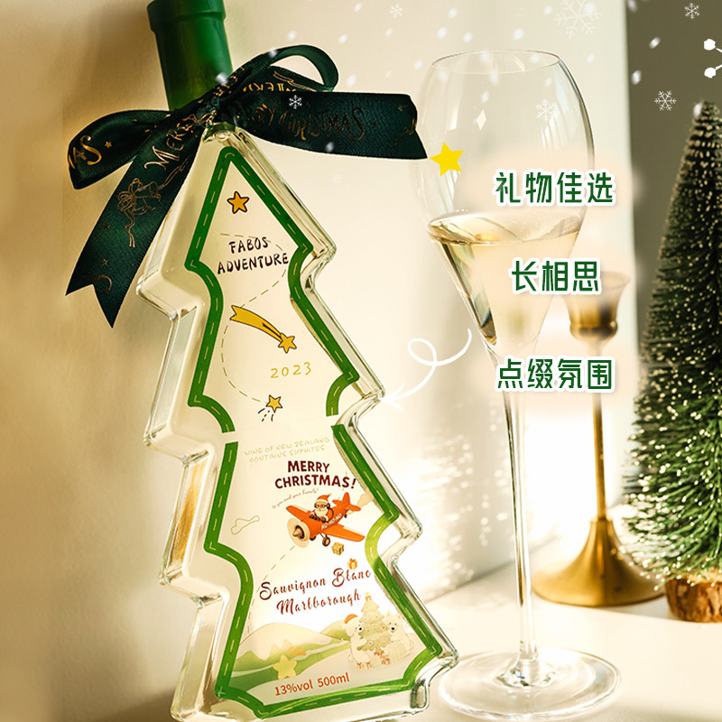 菲特瓦新西兰马尔堡长相思干白葡萄酒13%度500ML单只微醺女士果酒,淘宝优惠券,粉丝福利购,淘宝优惠卷