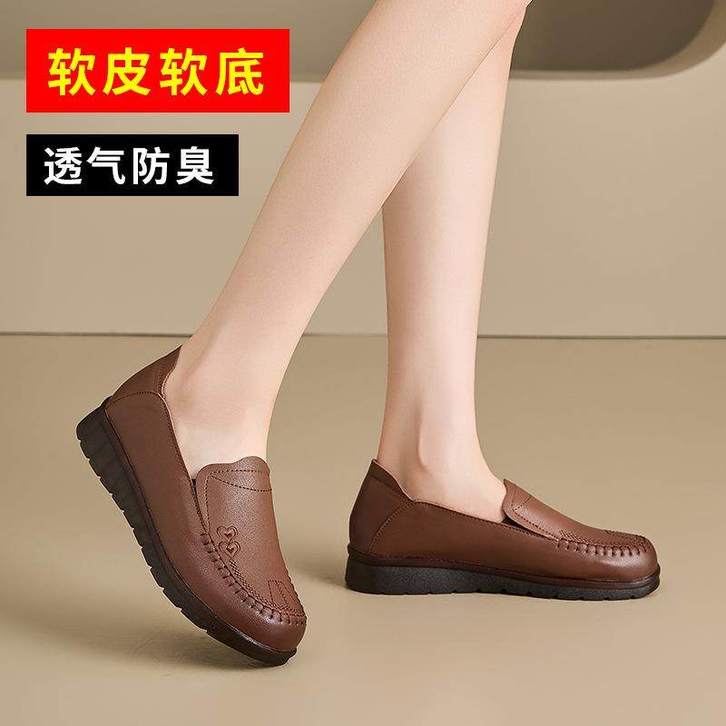 中老年单鞋妈妈鞋春秋平底平跟软底皮鞋女防滑老人奶奶单鞋一脚蹬,淘宝优惠券,粉丝福利购,淘宝优惠卷