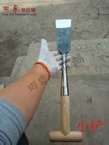 (Fields of Athletic Iron Paving) Horseshoe Shovels by hand forged and built with horse-ware horses Horseshoe Tools Donkey Macheto Hooch Tools