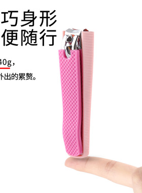 德国原装指甲刀粉色指甲剪单个装女生可爱指甲钳成人小号家用