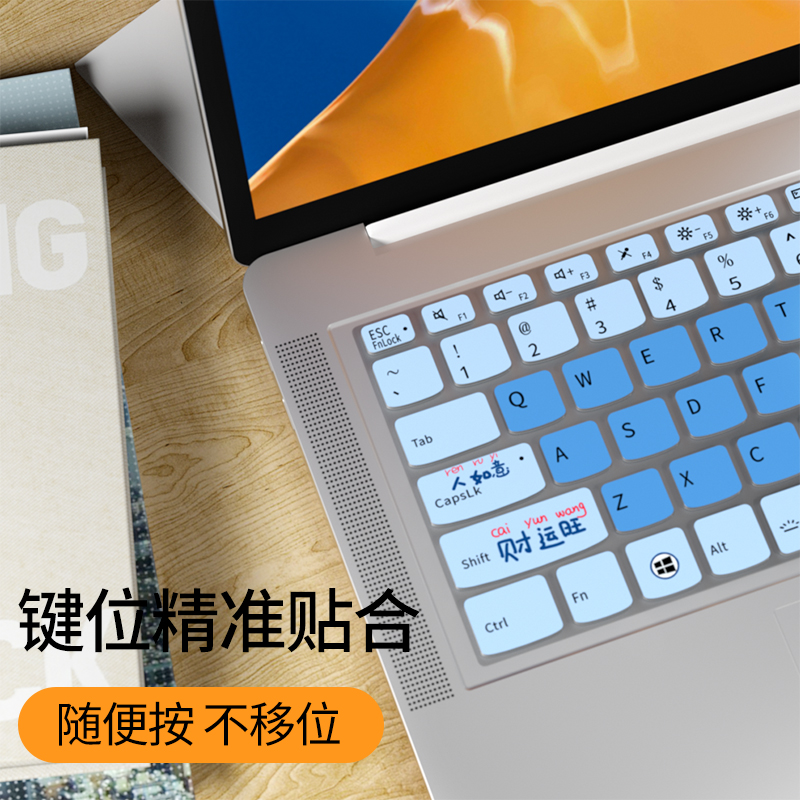 适用2024联想小新pro16/pro14键盘膜Air14/15笔记本pro13小新14 16电脑IdeaPad15键盘保护膜ThinkBook 14 16+ - 图1