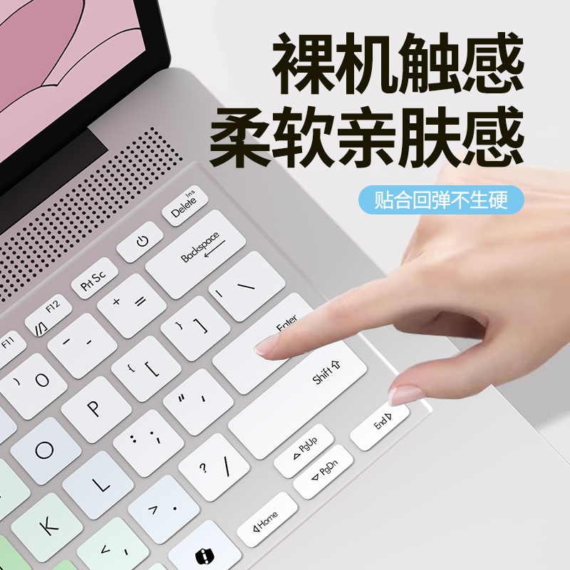 适用于华硕a豆14 2025款ADOL14VA键盘膜a豆14Air笔记本ADOL14EA电脑M5406ADOL/ADOL14UA键盘保护膜航天版垫 - 图2
