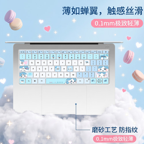 适用小米红米RedmiBook16/14键盘膜小米Book Pro14 2026款笔记本电脑红米Pro14/Pro16键盘保护膜G Pro游戏本 - 图1