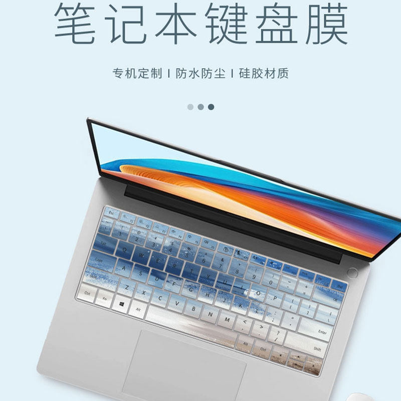 顾夏适用于2025款联想来酷15键盘膜来酷pro14笔记本N166A/N155A键盘保护膜N155D电脑防尘罩N176彩绘定制套垫,淘宝优惠券,粉丝福利购,淘宝优惠卷