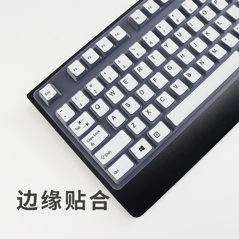 适用联想KB-0623台式机KBBH21键盘膜00XH986保护00XH688贴KU1619键盘保护膜SK-8825 8827 8813 8820 EKB-425A - 图1